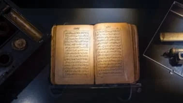 Quran Memorization